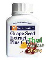 รูปภาพของ VitaHealth Grape Seed Extract Plus C E 60mg. ไวต้าเฮลท์ เกรฟซีด สารสกัดเมล็ดองุ่น พลัส ซี อี 60เม็ด
